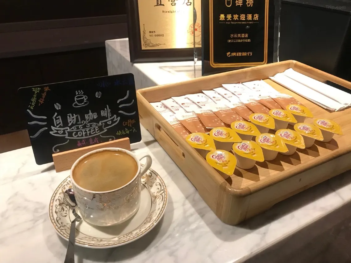 Shuiyunlan Hotel (34)